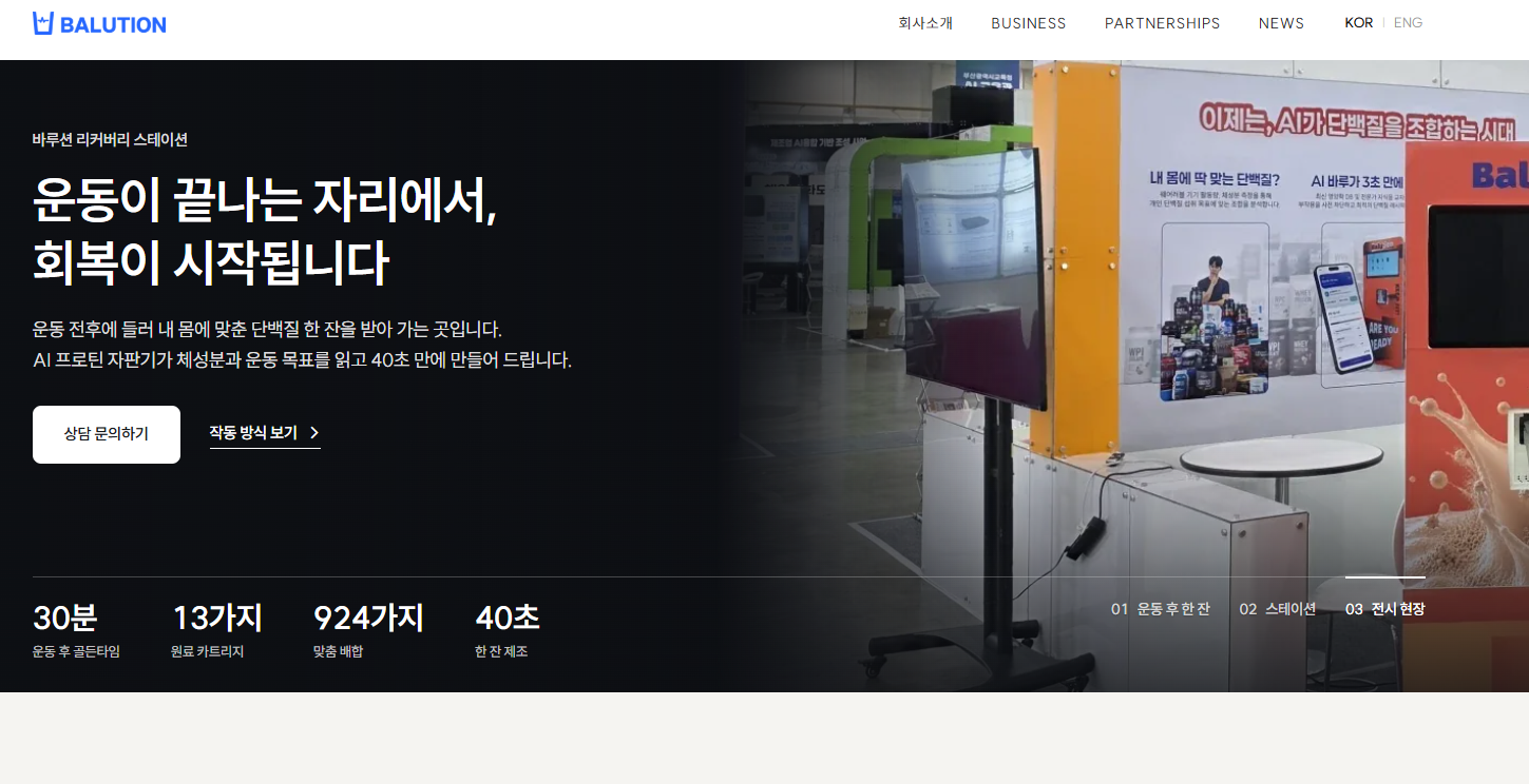 우성레포츠